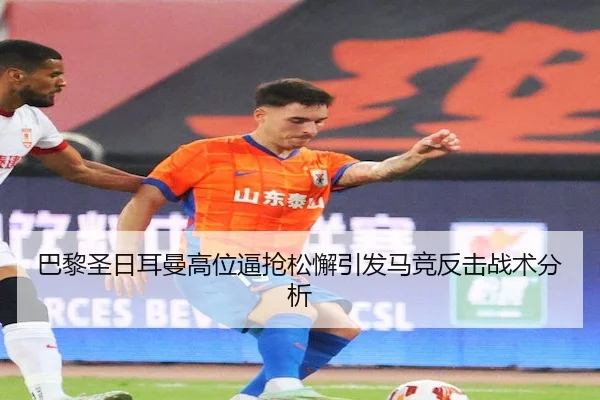 ba-li-sheng-ri-er-man-gao-wei-bi-qiang-song-xie-yin-fa-ma-jing-fan-ji-zhan-shu-fen-xi-2-321.jpg
